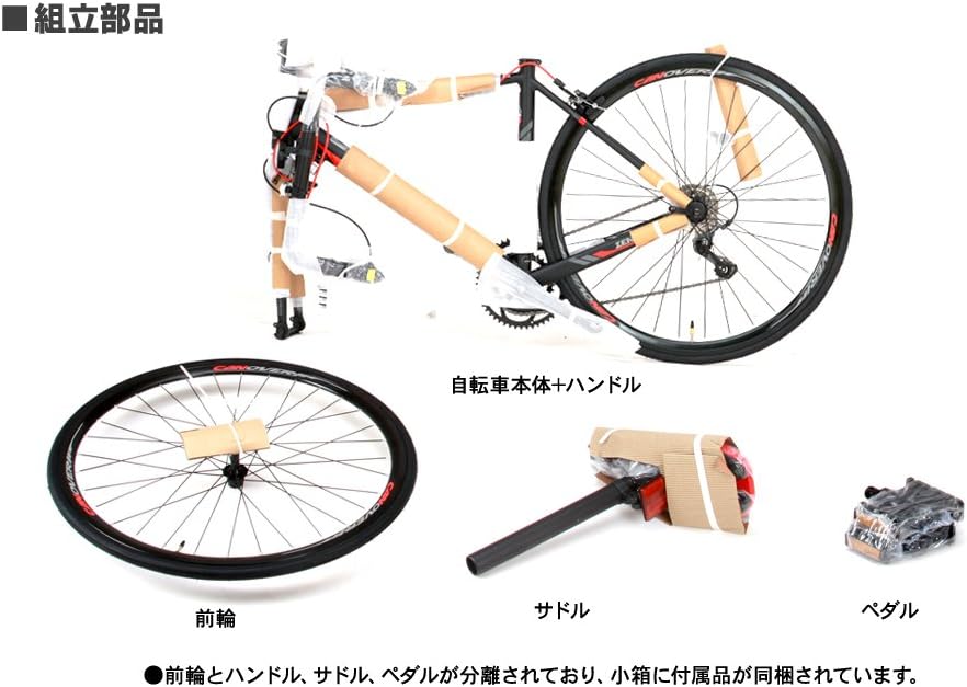 古賀修三】通販で自転車を購入される方に組立サポートのご案内（Amazon