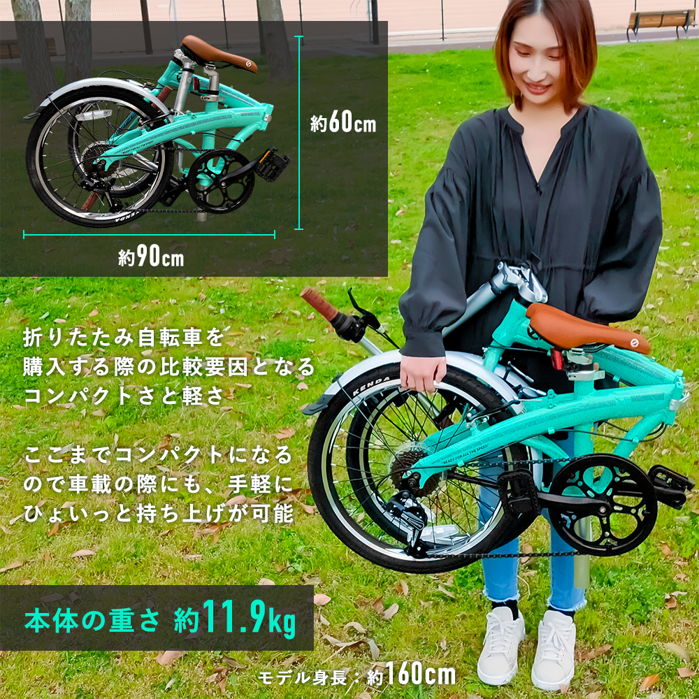AIZER 自転車　【引き取り大歓迎(大阪府内)】タイヤは何インチでしょうか