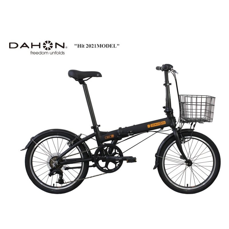 DAHON Hit ダホンのカゴ付き折り畳み自転車がおすすめ！  古賀修三の 