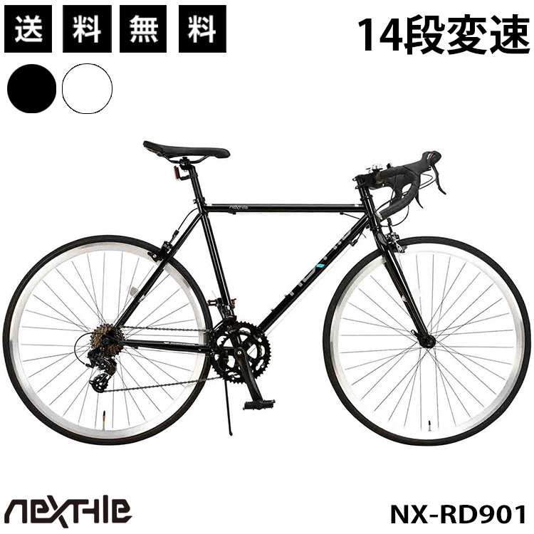nextyle-NX-RD901 通勤通学(初心者向け) - 自転車本体