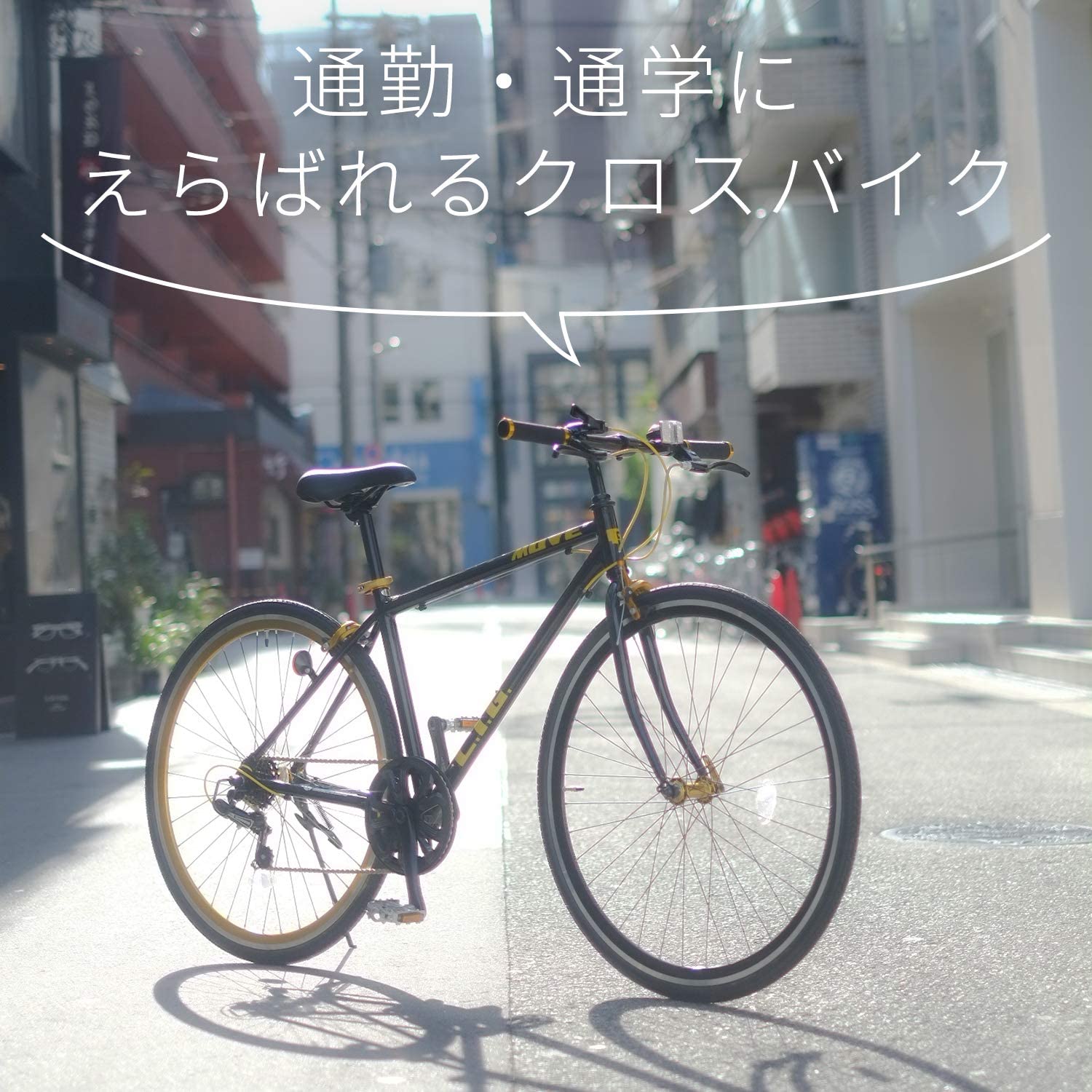 464: MOVE L.I.G 自転車 ジャンク 引取限定 埼玉県所沢市 最新情報