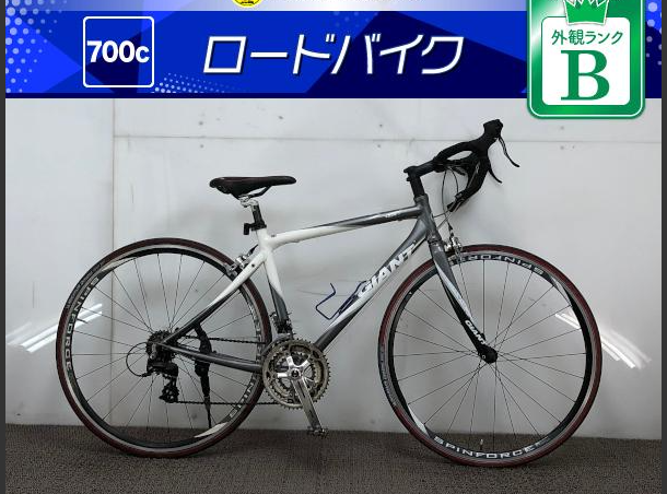 ブティック 【古賀修三様】【ジャンク】GIANT ロードバイク - 自転車