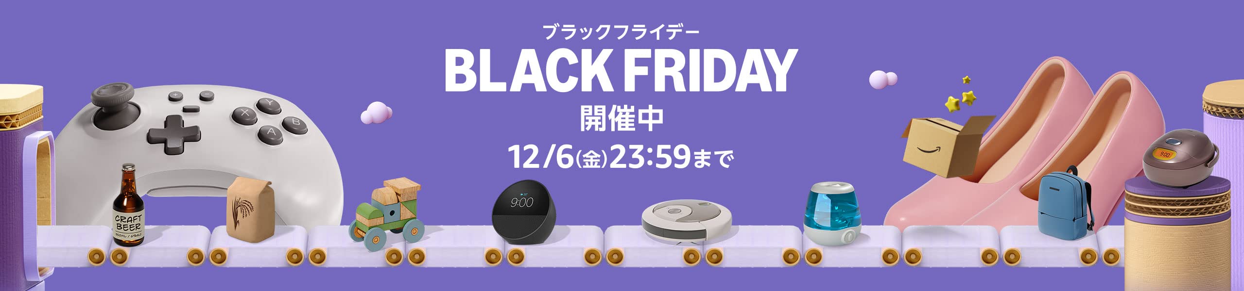 Amazon】ブラックフライデー開催中‼ 超特価おすすめ自転車用品10選（ロードバイク・クロスバイク・折りたたみ自転車） | 古賀修三のじてんしゃ学園